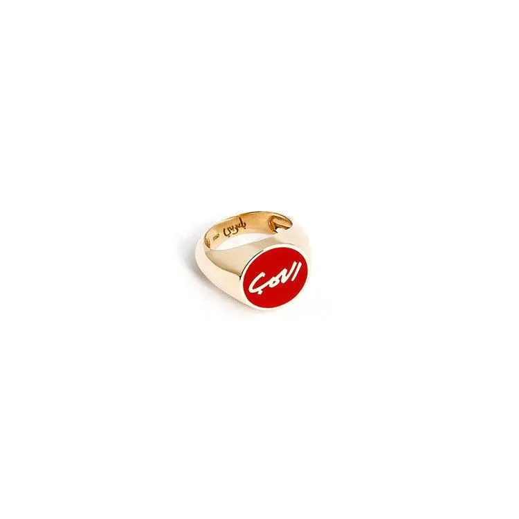 "AL HOBB" The Love Yellow Gold Enamel Signet Ring